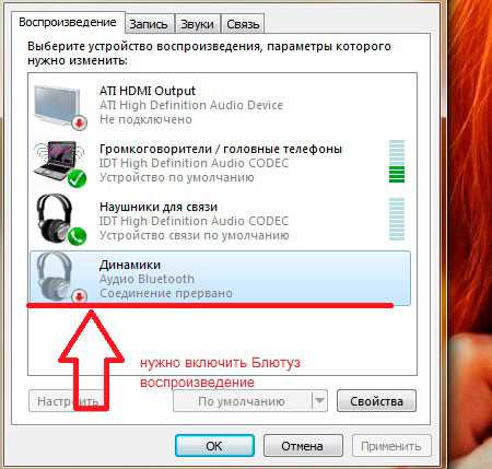 Что делать с поврежденными частями?