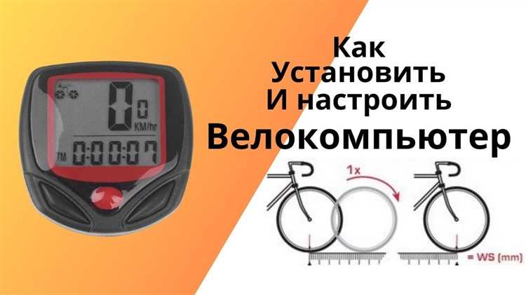 Влияние давления в шинах на замеры