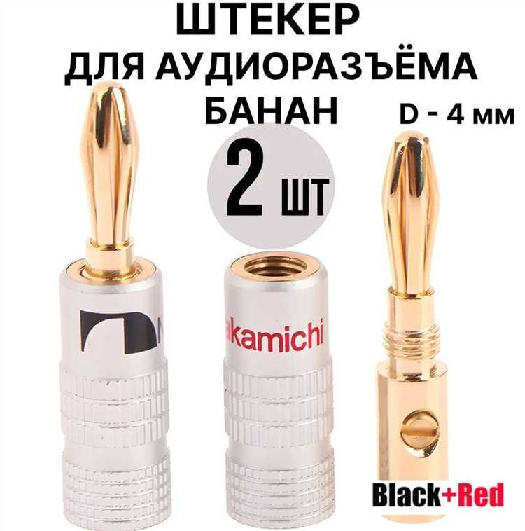 Токовые характеристики и ограничения