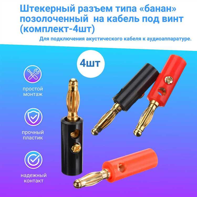 Риски при перегрузке разъема