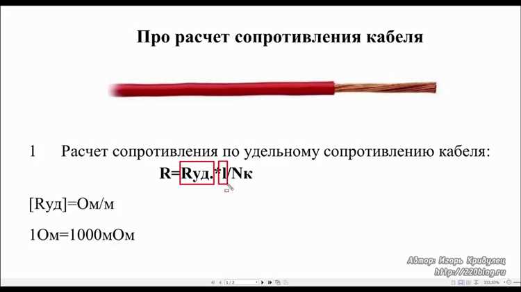 Роль температурных коэффициентов в изменениях