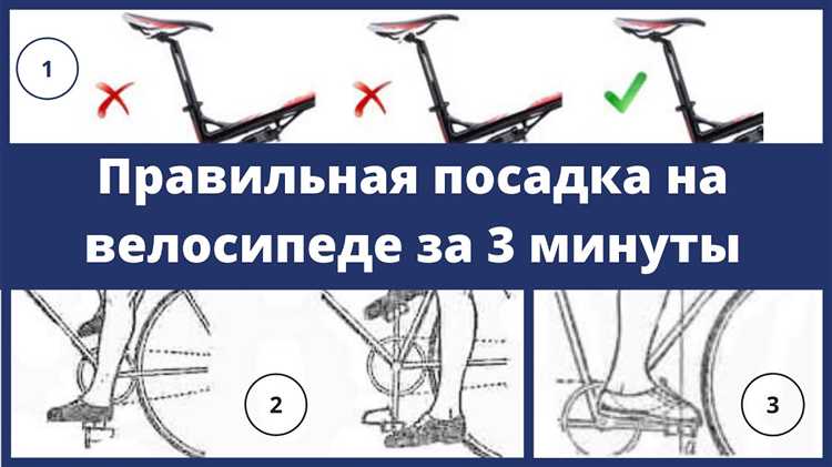 Техника дыхания при езде