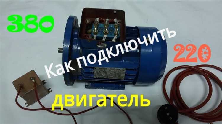 Проверка рабочего состояния перед монтажом