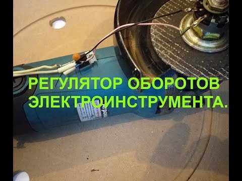 Советы по безопасной эксплуатации дрели