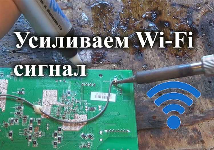 Настройка и тестирование устройства