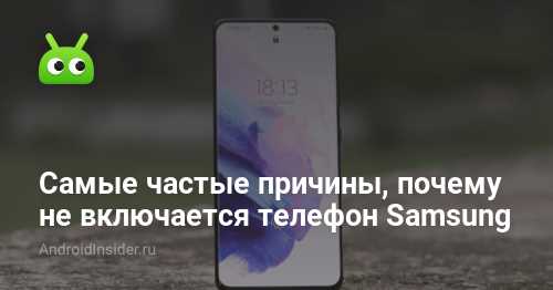 Неисправности блока питания и их решение