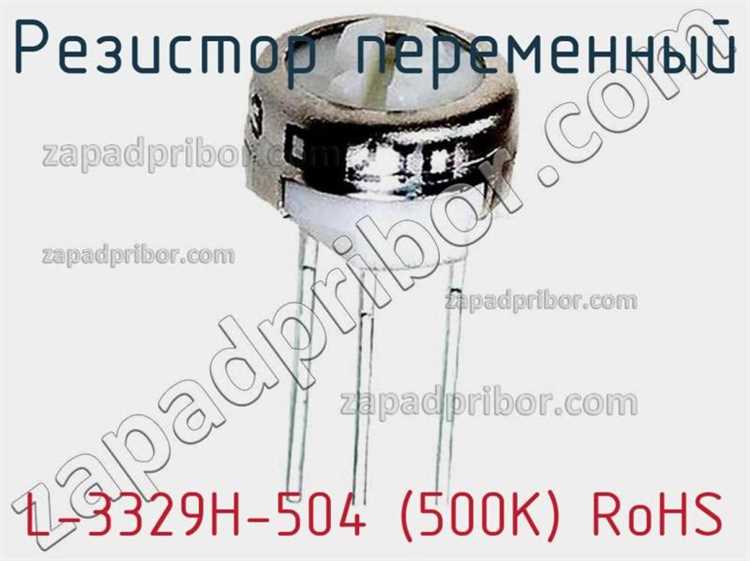 Где купить резистор 504?
