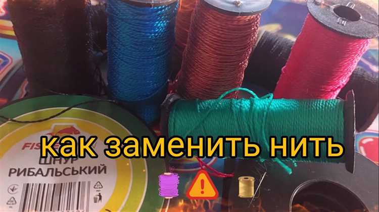 Как избежать ошибок при соединении
